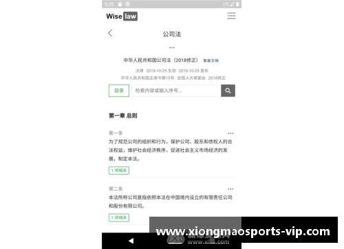 Wise球员：智慧驰聘，智慧扬威